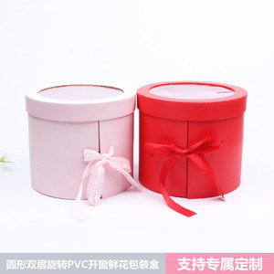 Round Gift <b>Box</b> With Transparent Window PVC Craft Gift Packaging For Wedding Favors And <b>Presents</b> - Product Image 5
