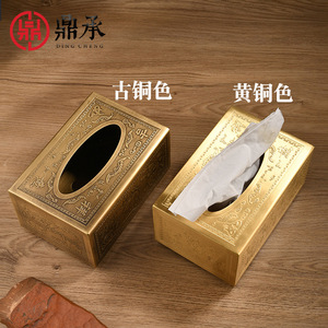 Boîte à mouchoirs en cuivre pur de style chinois 4611, design paysager rétro pour salon - Product Image 2