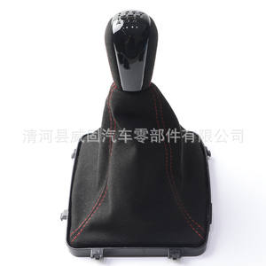 Funda Protectora de Polvo para Palanca de Cambios de Coche Fuxin, Modelo Horton, de Plástico PU, para Reemplazo y Reparación - Product Image 1
