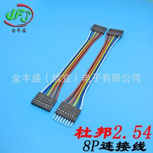 Jinfengsheng DuPont Wire 2.54-3P Male To Female Connector Cable Custom Length Terminal Block Wire - Product Image 4