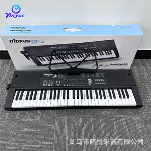 Teclado electrónico Yinyue de 61 teclas con altavoz incorporado, recargable y portátil para adolescentes - Product Image 2