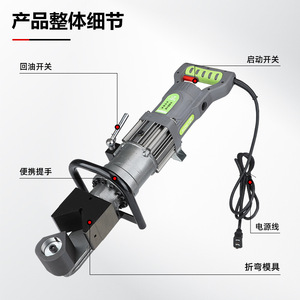 Cintreuse électrique hydraulique Jp60 pour acier profilé, à quatre vérins, pour le cintrage de profilés en aluminium et de fer plat - Product Image 2