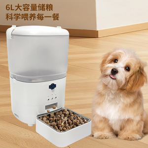 Automatic Pet <b>Feeder</b> With Camera White Rechargeable Battery For <b>Cat</b> Timed Quantitative Feeding Machine - Product Image 2