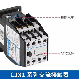 Contactor de CA Chnt CJX1-400/22 400A trifásico para carril DIN, automatización industrial - Product Image 3