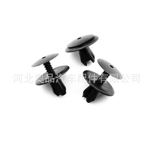 Clips de Reemplazo para Revestimiento de Maletero Volkswagen B236 de Material PP para Sagitar, Magotan B7L, Golf 6CC - Product Image 4