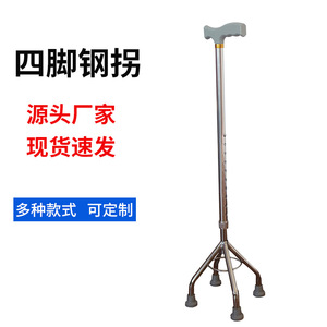 Bastón de Aluminio de Cuatro Patas Longdong Xuhaode con Agarre Antideslizante para Personas Mayores, Ayuda para Caminar - Product Image 4