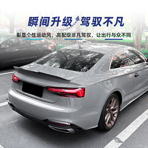 สปอยเลอร์หลังรถยนต์ Audi A5 F5 สีดำเงา ลายคาร์บอนไฟเบอร์ ปี 2017-2024 ทรง Ducktail วัสดุ ABS สำหรับตกแต่ง - Product Image 1