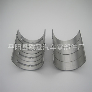 Paliers de vilebrequin 11701-56040 11704-56040 (10 pièces/ensemble) Paliers de moteur pour Lexus et modèles de voitures Stock pour les modèles STD-50 Transit - Product Image 1