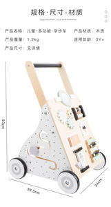 <span class=keywords><strong>Chariot</strong></span> éducatif solide non toxique multifonctionnel pour enfants <span class=keywords><strong>chariot</strong></span> anti-renversement bébé apprenant à marcher <span class=keywords><strong>chariot</strong></span> marcheur jouets - Product Image 5