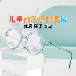 Gafas para Niños Beta Ultem TR90, Montura Completa Flexible de Acetato para Rostros Pequeños, Primavera 2022, Color Sólido - Product Image 4