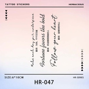 เครื่องสักลายน้ำผลไม้สมุนไพรติดทนนานใหม่ผลิตภัณฑ์สักร่างกายที่แขนมือกันน้ำได้แบบตัวอักษรกึ่งถาวรสติกเกอร์รอย<span class=keywords><strong>สัก</strong></span>น้ำผลไม้ - Product Image 6