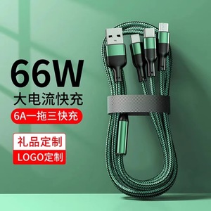 1.2m 66W 3 in 1 Multi Usb Charger Charging Cable for Smart Phones - Product Image 5