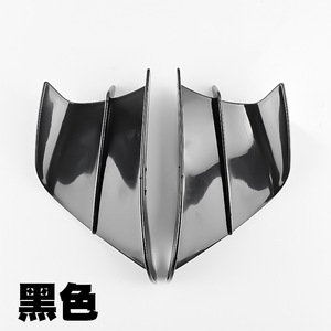 Deflectores de Viento Laterales Universales para Motocicleta Qiangye, Alerón de Carreras con Patrón de Textura Forjada - Product Image 2