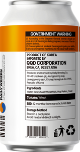 Cerveza de Trigo Artesanal Coreana Daily Weizen, Lata de 355ml, Caja de 24 Unidades, Hefeweizen Premium Sin Filtrar, Cerveza de Trigo Enlatada para Exportación al por Mayor - Product Image 2