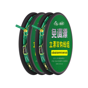 Jiowang Hand-Tied Fishing Line Group Short Float For Shallow Water Lightweight Rocket Tip Design 17.5cm With Scale - Product Image 2