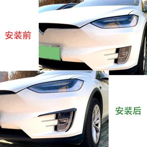 Tesla Model X Front Bumper Air Blade Fog Light <b>Frame</b> Piano <b>Black</b> Carbon Fiber Texture ABS Trim Cover 2015-2020 - Product Image 2