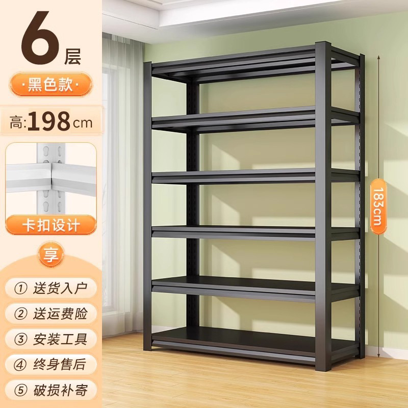 Negro [Seis capas] 198 cm de alto