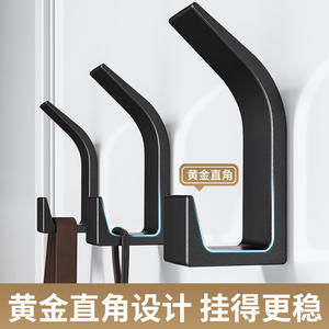 Crochets muraux adhésifs robustes, rectangulaires, design minimaliste, pour vêtements, sacs à dos, rangement de cuisine, fixation sur porte - Product Image 3