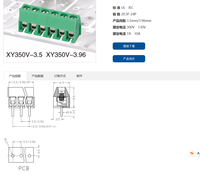 Borniers industriels pour circuits imprimés 2.54mm 3.5mm 3.81mm 5.0mm 5.08mm 7.62mm à connexion par vis, à ressort, en laiton