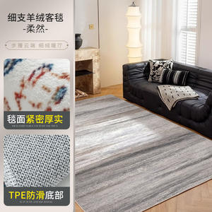 พรมแคชเมียร์เนื้อดี รูปทรงสี่เหลี่ยมผืนผ้า ลายนามธรรม กันคราบสกปรก สำหรับห้องนั่งเล่น ความหนาปานกลาง ใยโพลีเอสเตอร์ - Product Image 3