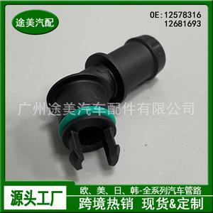 Joint de tuyau de ventilation du carter Chevrolet 12578316 12681693 pour système de ventilation du moteur, pièce de rechange - Product Image 5