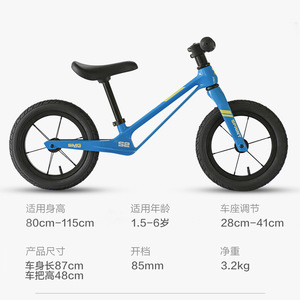 Vélo d'équilibre pour enfants Troxus S2 12 pouces rouge unisexe sans pédales pour les tout-petits - Product Image 2