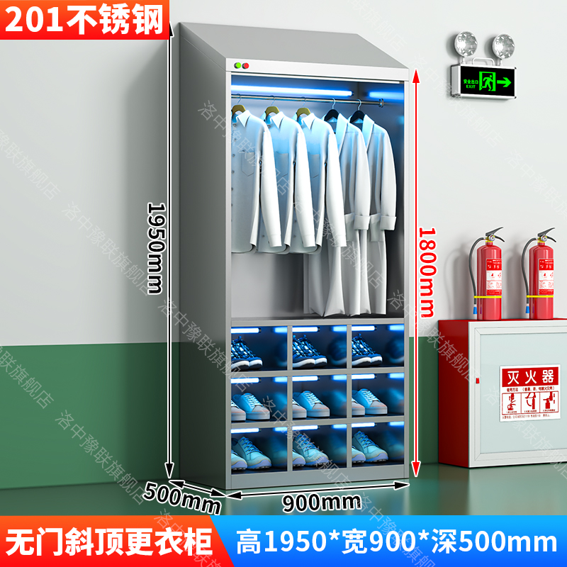 201 doorless inclined top clothes and shoe cabinet