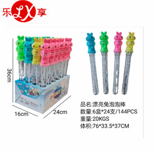 Nhà Máy Trực Tiếp 37Cm Bong Bóng Dính Phim Hoạt Hình Đồ Chơi Trẻ Em Của Ngoài Trời Bong Bóng Thổi Ma Thuật Thanh Chất Lượng Sản Phẩm - Product Image 5