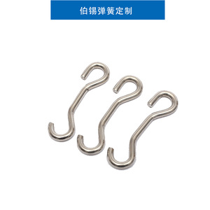 Stainless Steel S <b>Hook</b> With Tapered Tip For Kitchen And Bathroom Use - Product Image 4