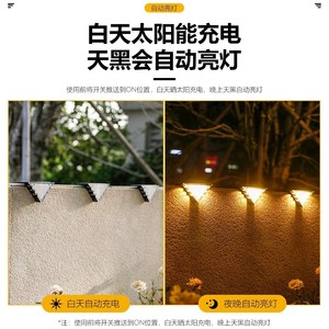 Solar Garden Lights LED Waterproof Stair Light Outdoor Courtyard Villa Garden Lighting - Product Image 5