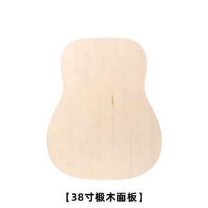Tableau de production de guitare en contreplaqué de tilleul <span class=keywords><strong>placage</strong></span> d'épicéa contreplaqué Sabili Peach Blossom Core panneau de guitare en <span class=keywords><strong>bois</strong></span> - Product Image 3