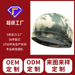 Cycling Cap Windproof Sun Protective Sports Hat Breathable Waterproof Unisex Outdoor Cycling Hiking Mountaineering Camping - Product Image 5