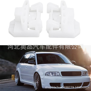 Volkswagen Seat Skoda Power Window Regulator <b>Clips</b> 22697622 22697623 Plastic Nylon For Replace Repair - Product Image 5