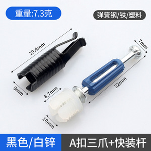 A-Buckle Two-in-One Invisible Cold Rolling Steel Sleeve Connector for Wooden <b>Cabinet</b> Doors Easy Installation for Kitchen - Product Image 3