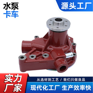 Conjunto de bomba de agua Cw para camión Daewoo D1146, pieza de repuesto roja - Product Image 5