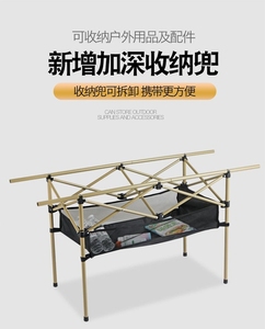 Bộ bàn ghế xếp gọn ngoài trời, bền chắc, thiết kế nhỏ gọn, thích hợp cho ăn uống, dã ngoại, cắm trại, du lịch, họp mặt - Product Image 3