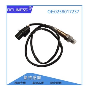 Sensor de Oxígeno 0258017237 para Ford Citroën, Repuesto Automotriz - Product Image 3