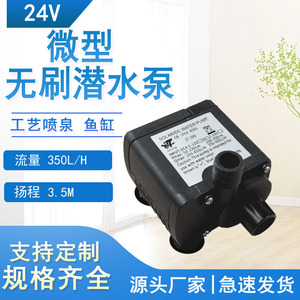 Jovtop Mini Submersible Water Pump 12V 24V 500LH 3M Head For Pools Eco-Friendly - Product Image 5