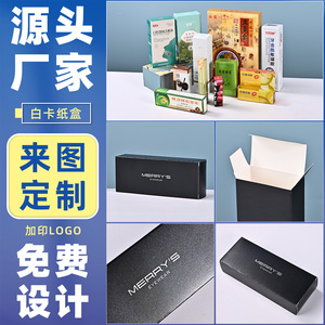 Caja de Embalaje de Papel Personalizada An And The Sea, Tamaño Personalizado, Embalaje General - Product Image 5