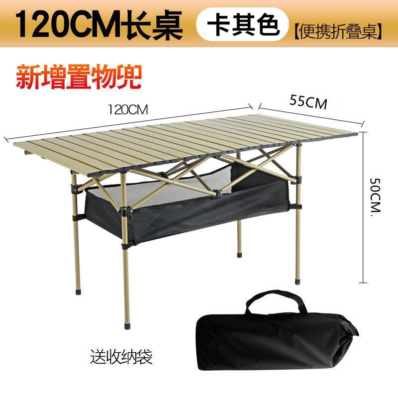 Table allongée 120 cm [kaki] avec sac en filet