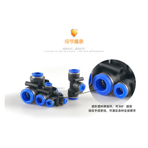 Raccord pneumatique rapide Zoni, type T, en plastique, 6 4 8 6 10 8 12 10 pour tuyau d'air - Product Image 5