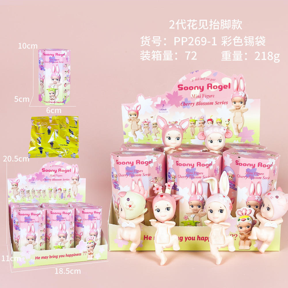 Modèle de rehausseur de pieds Hanami de 2e génération - Démontage