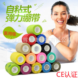 Venda elástica autoadhesiva Changsha Lianhui de 2.5cm, 5.0cm, 7.5cm y 10cm, cinta médica deportiva para protección de muñeca, rodilla y tobillo. - Product Image 4