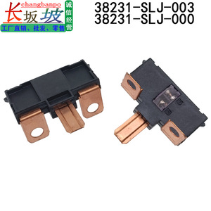 Portafusibles Compuesto Honda 100A 60A 38231-SLJ-003 para Accord 2008-2013 - Product Image 5