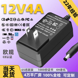 อะแดปเตอร์4A 12V 48W แหล่งจ่ายไฟสูงสำหรับบอร์ดโฆษณาเครื่องนวดเราได้รับการรับรองมาตรฐาน UL - Product Image 3