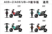 Moto électrique tout-terrain 2000W pour adultes, à couple élevé, pour les trajets urbains, avec boîte de rangement amovible