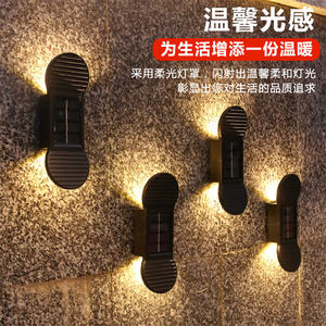 Lampes solaires étanches vers le haut et vers le bas Applique murale solaire à LED pour jardin, patio, <span class=keywords><strong>garage</strong></span>, <span class=keywords><strong>allée</strong></span> - Product Image 6