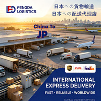 Services de livraison de colis DHL porte-à-porte vers l'aéroport international de Kansai au Japon, exportation de fret, transit rapide