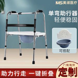 Misuku <b>Walker</b> Stainless Steel MS-1002 With Seat For <b>Elderly</b> And Rehabilitation Use - Product Image 4