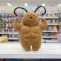 Peluche CJH, musclée et créative, mignonne pour enfants, cafards, hommes, poupée en coton PP super douce, cadeaux originaux, bienvenue